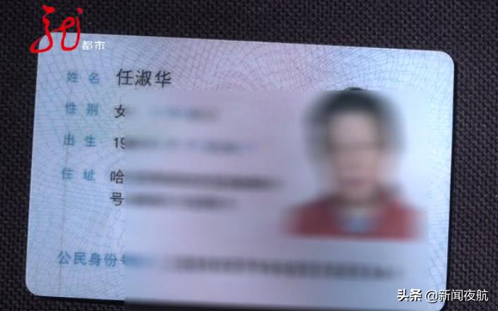 身份证信息有过改动办不了银行卡,旧身份证是不是无法办银行卡