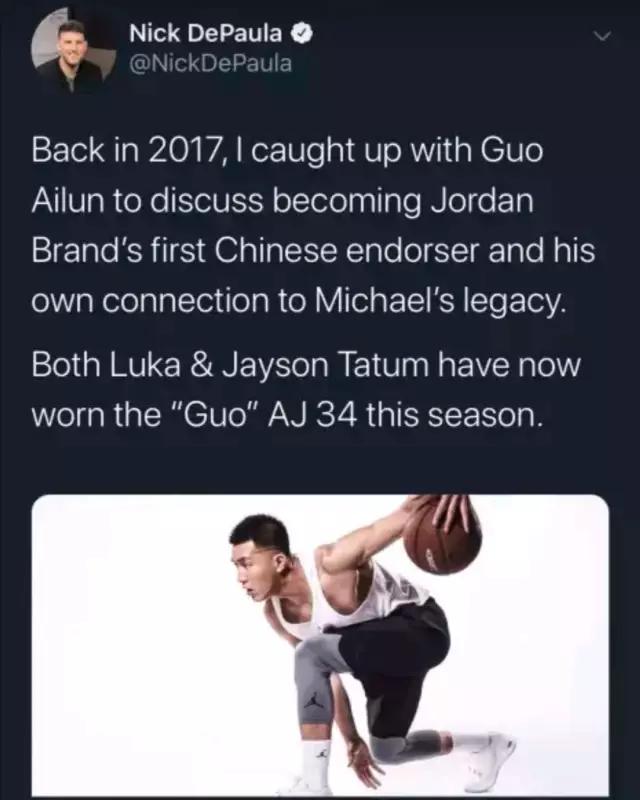 郭艾伦东契奇片段,东契奇穿aj34郭艾伦