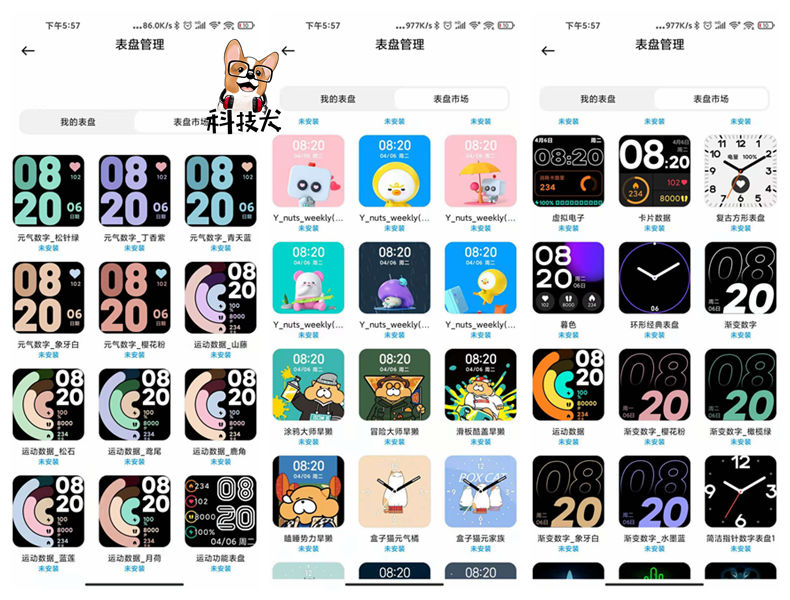 redmiwatch小方屏多少元,redmiwatch小方屏能看小说吗