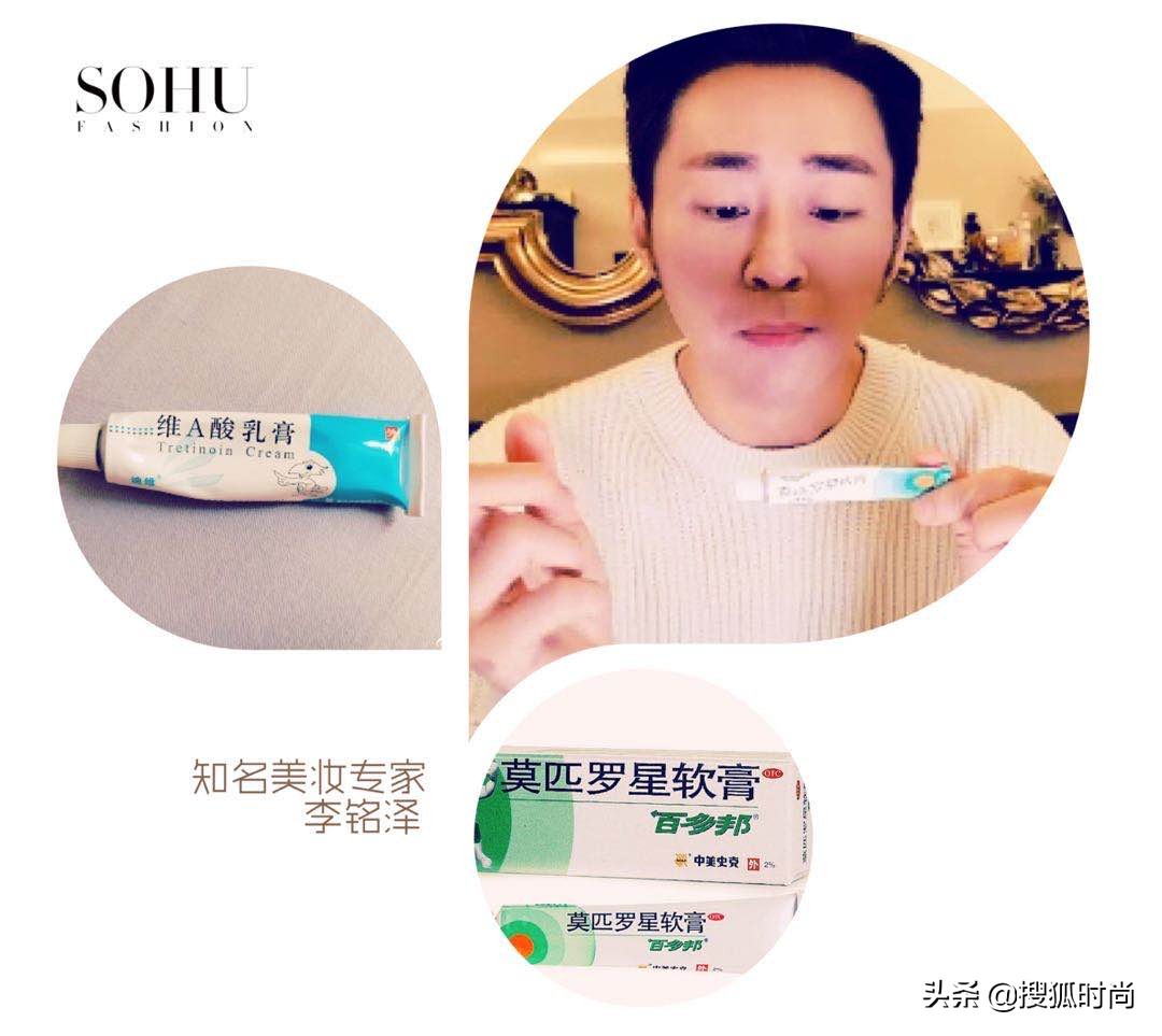 戴口罩起痘、皮肤压伤？关于非常时期的10个皮肤问题一次性解决