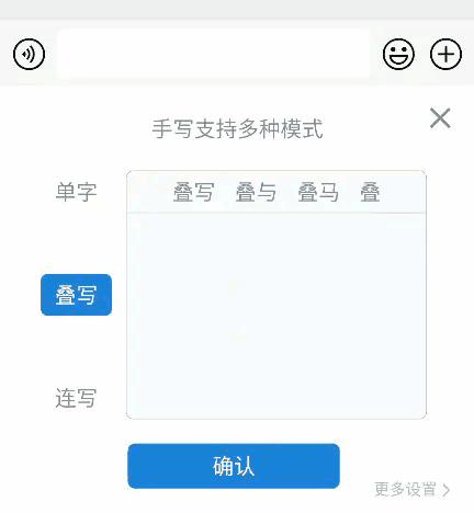 百度输入法的手写输入法哪个好,百度输入法AI探索版如何手写