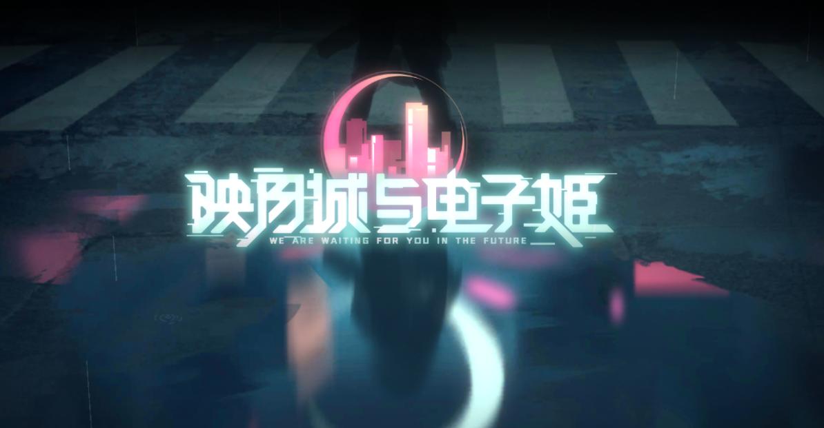 吐槽换皮游戏,icey手游什么时候出的