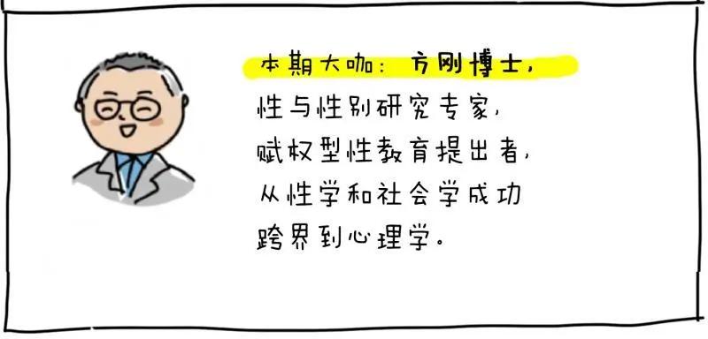 同性恋应该接受治疗吗？