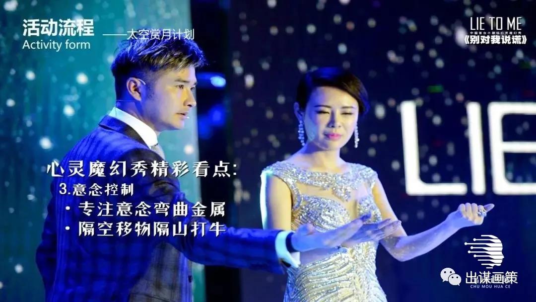 礼遇活动策划,礼遇金秋活动主题