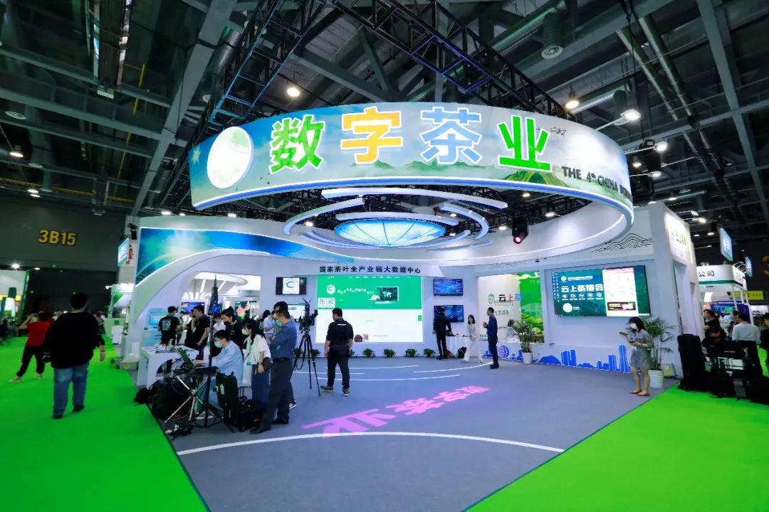 2021国际茶日第四届茶叶博览会,世界茶叶国际茶日