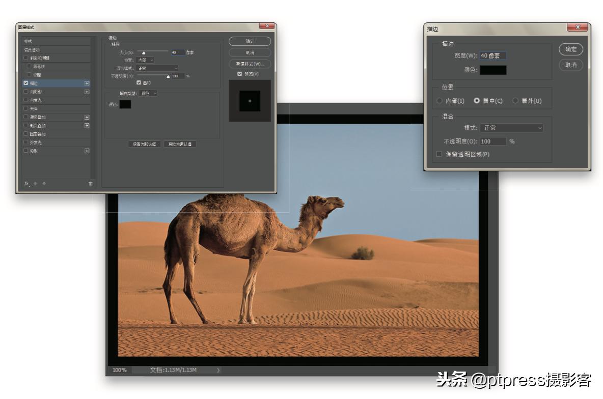 六寸相纸打印一寸照片怎样排版,6寸相纸打印一寸照片如何排版