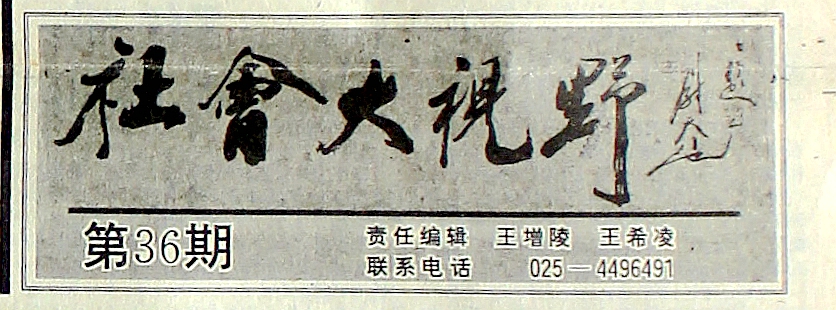 鐢熸椿鏁h浣滃搧娆h祻,鐢熸椿鏁h鍦ㄨ矾涓婂畬鏁寸増