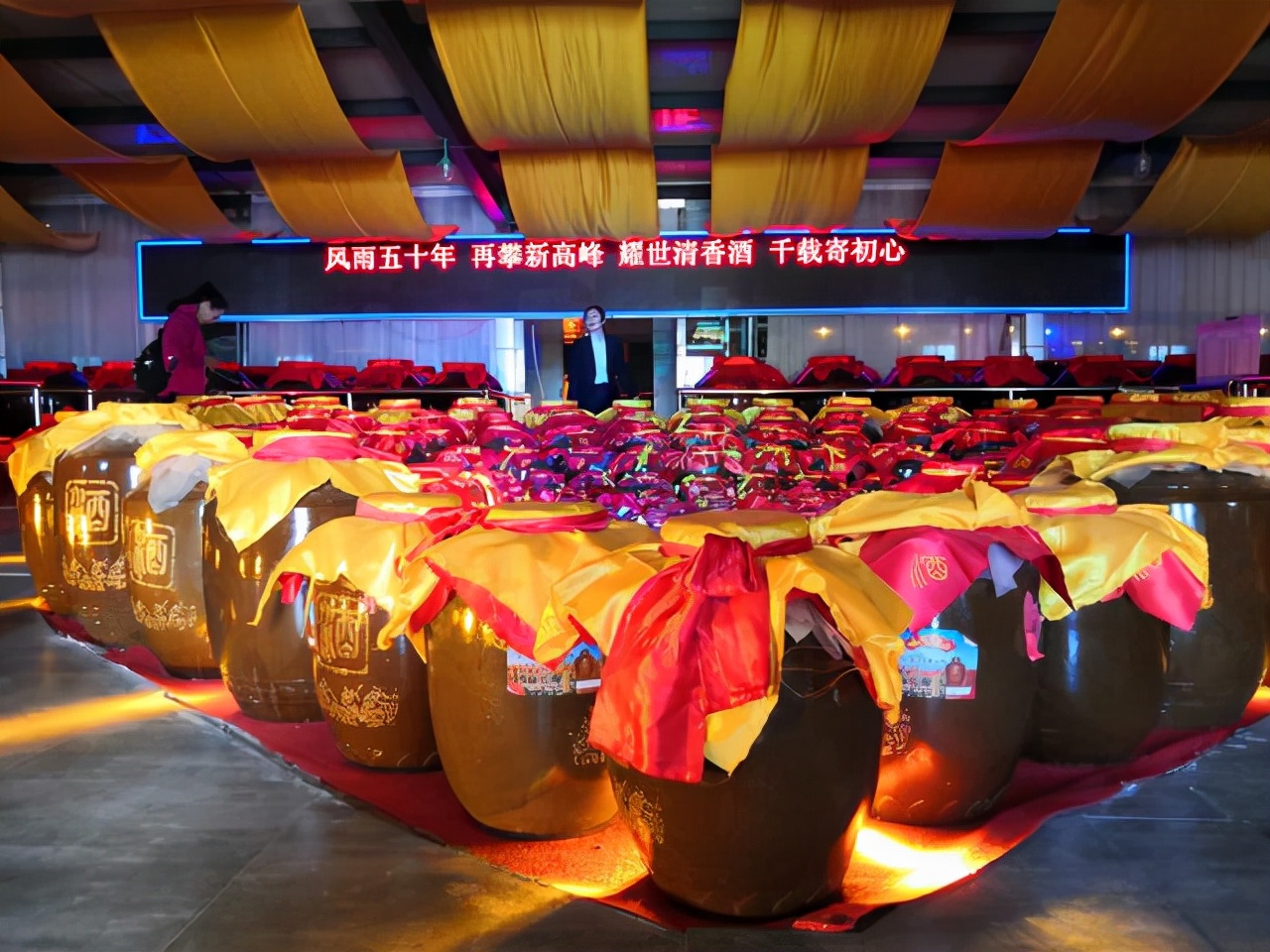 鄂尔多斯市两会九件大事,响沙酒业第三届封坛大典