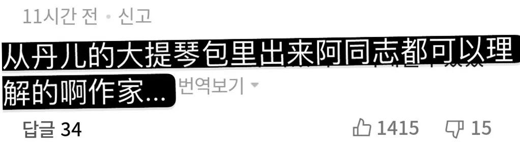 玄彬爱的迫降超好的一部剧,玄彬孙艺珍主演的电视剧爱的迫降