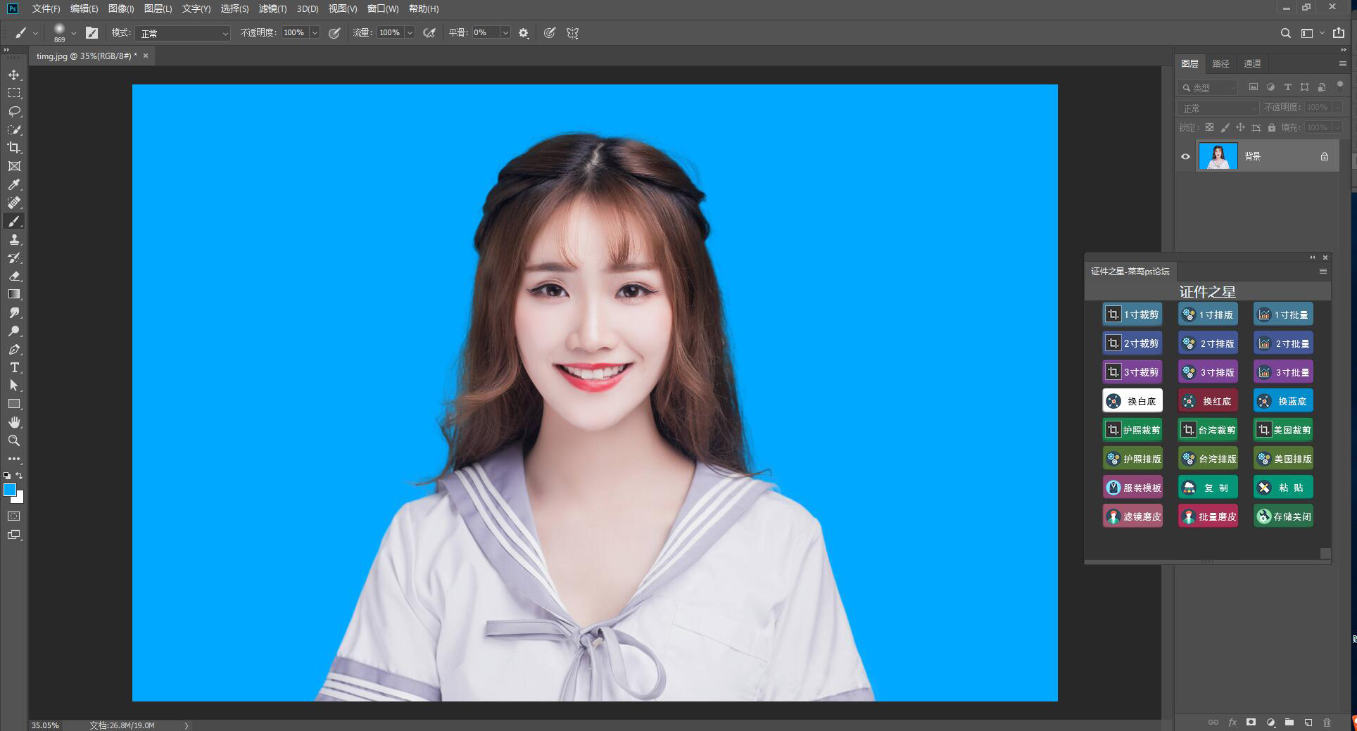 证件照排版教程插件,新版一键制作证件照排版黑科技