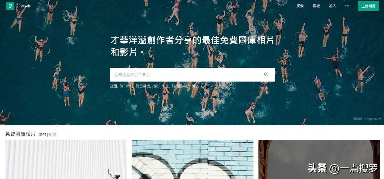 百度搜索广告推荐,百度搜索没有广告的方法