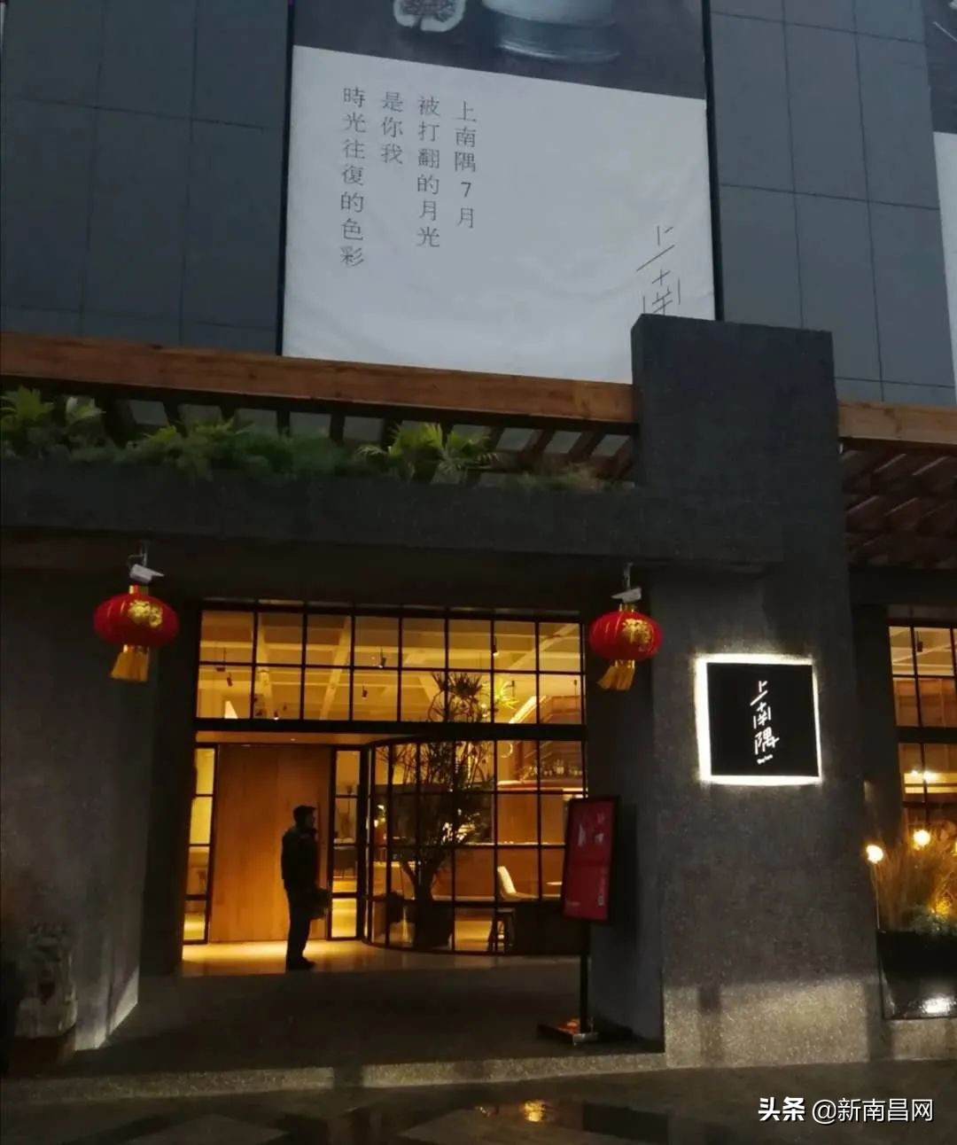 南昌七夕宴攻略,南昌七夕情侣约会音乐餐厅推荐