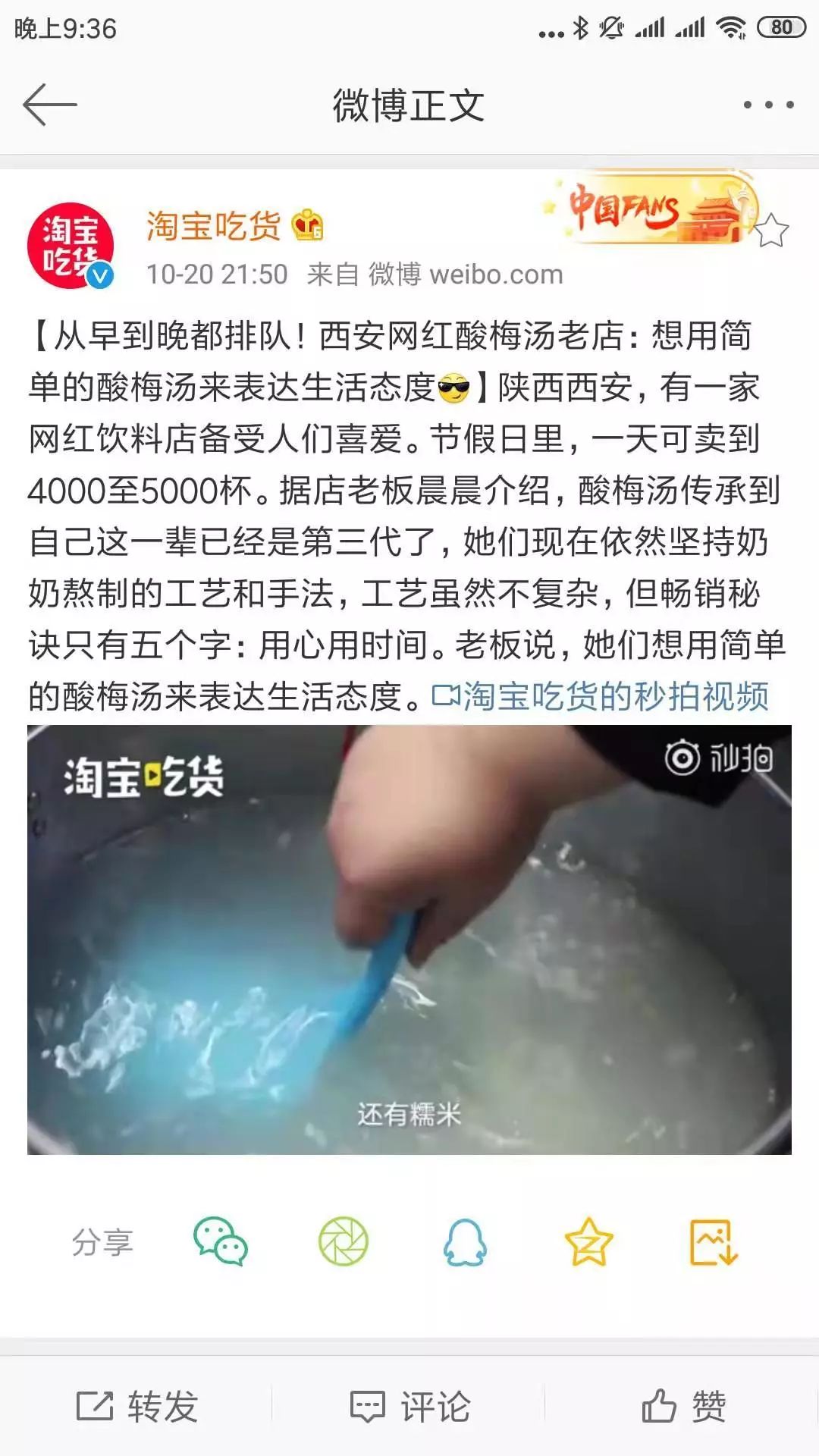 酸梅汤卖5块贵吗,酸梅汤奶茶店多少钱一杯