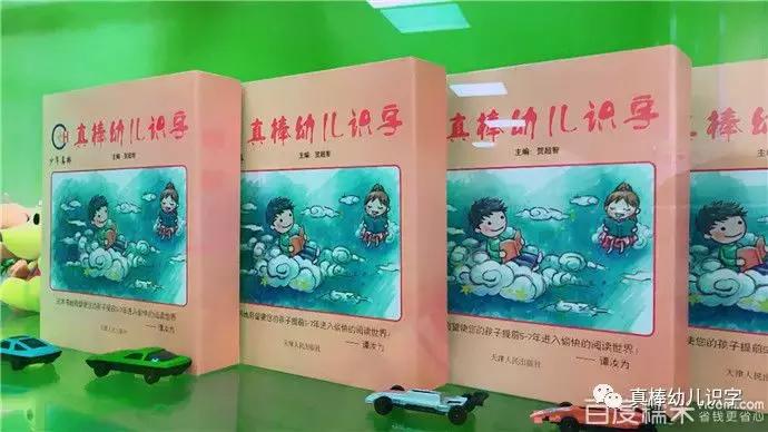 教你破译宝宝的咿呀火星语