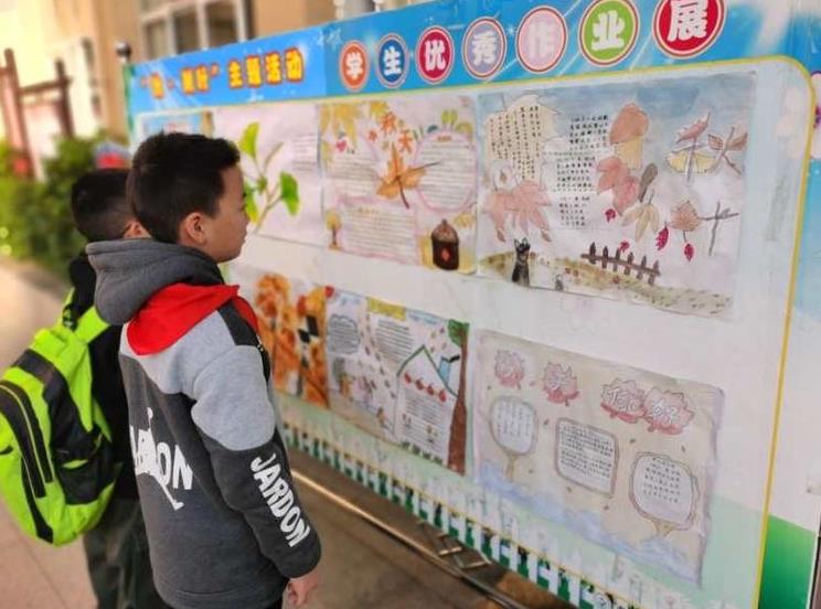 太有创意了！古城实小开展“秋•树叶”为主题的实践活动