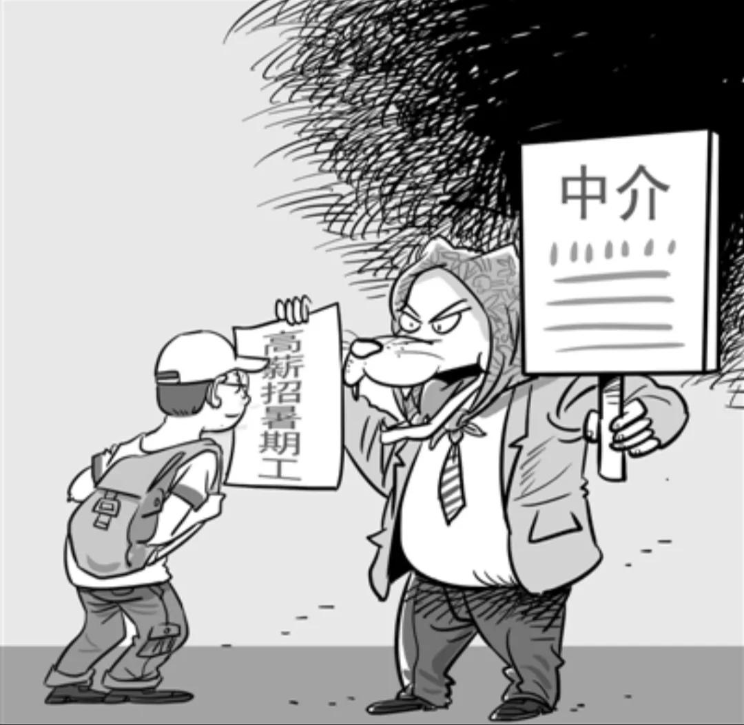 五次亲身经历,揭露中介乱象问题