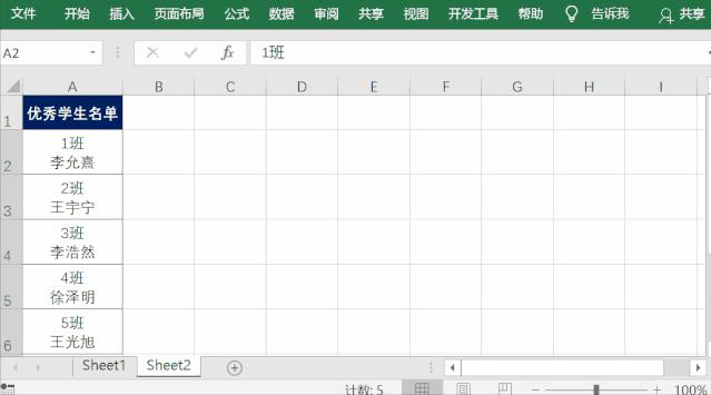 ctrl+v超实用办公技巧,ctrl办公软件教程