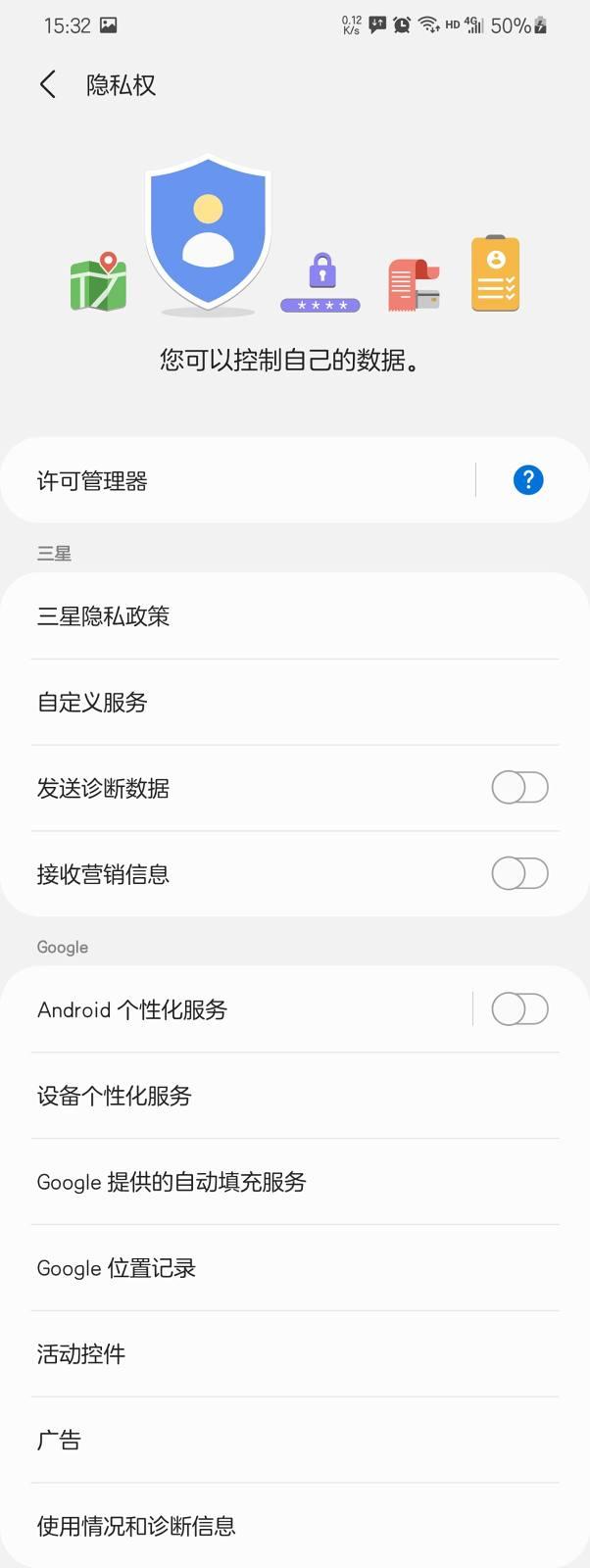 三星使用说明书下载,三星小白使用教程