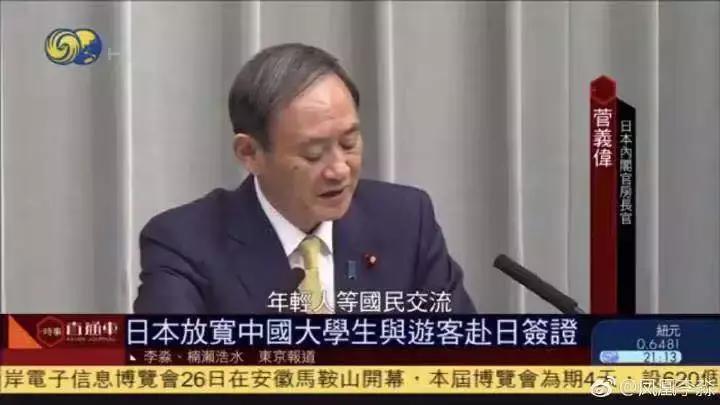 日本将取代欧洲成为中国人的购物天堂,奢侈品包包0关税!