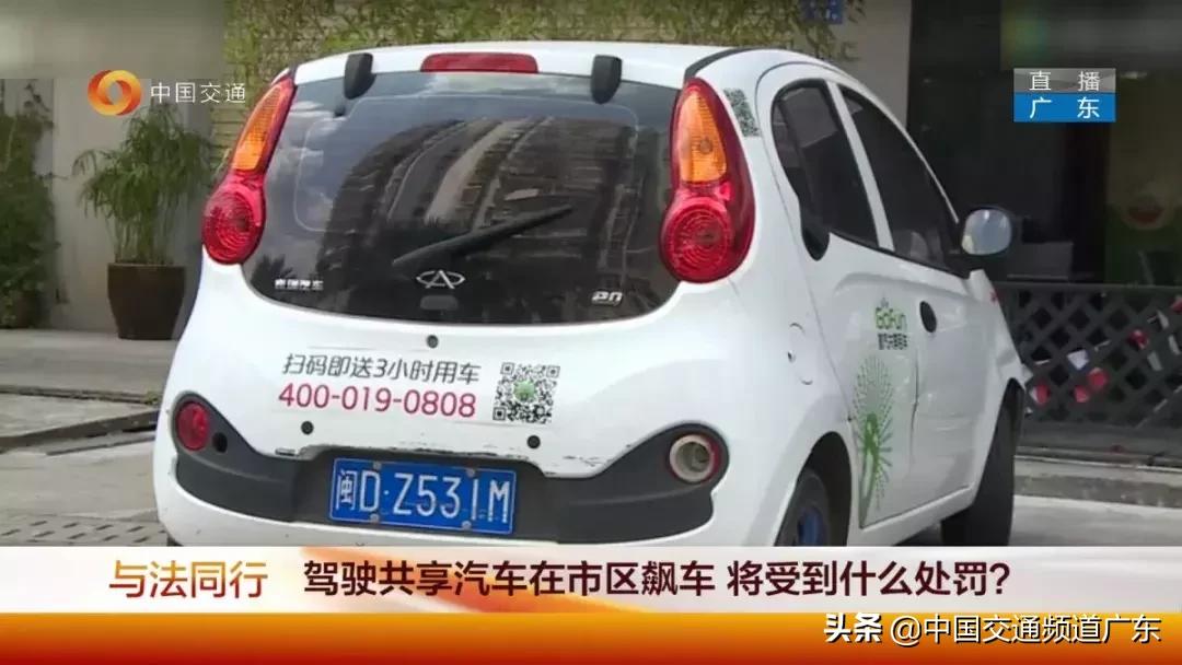 共享汽车交警队处理违章吗,交通事故同等责任车主要承担什么