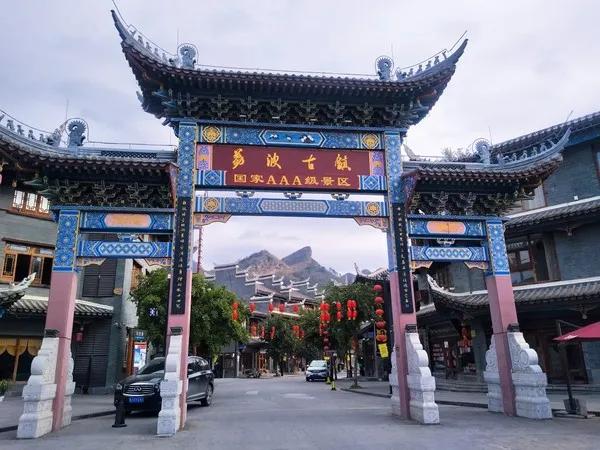 黄果树荔波小七孔苗寨镇远两日游,千户苗寨梵净山黄果树三日游