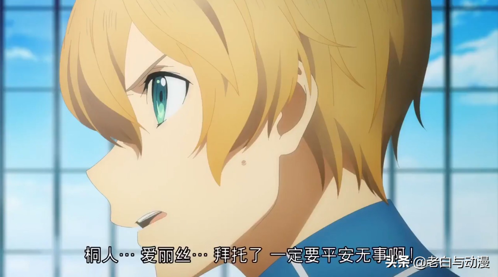 原神桐人和尤吉欧怎么获得,桐人爱丽丝尤吉欧