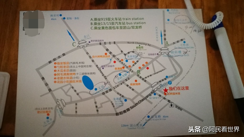 云南普者黑元阳坝美6天旅游攻略,云南建水普者黑旅游路线