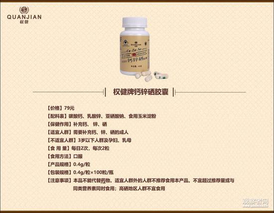 丁香园最新事件,天津丁香权健最新消息