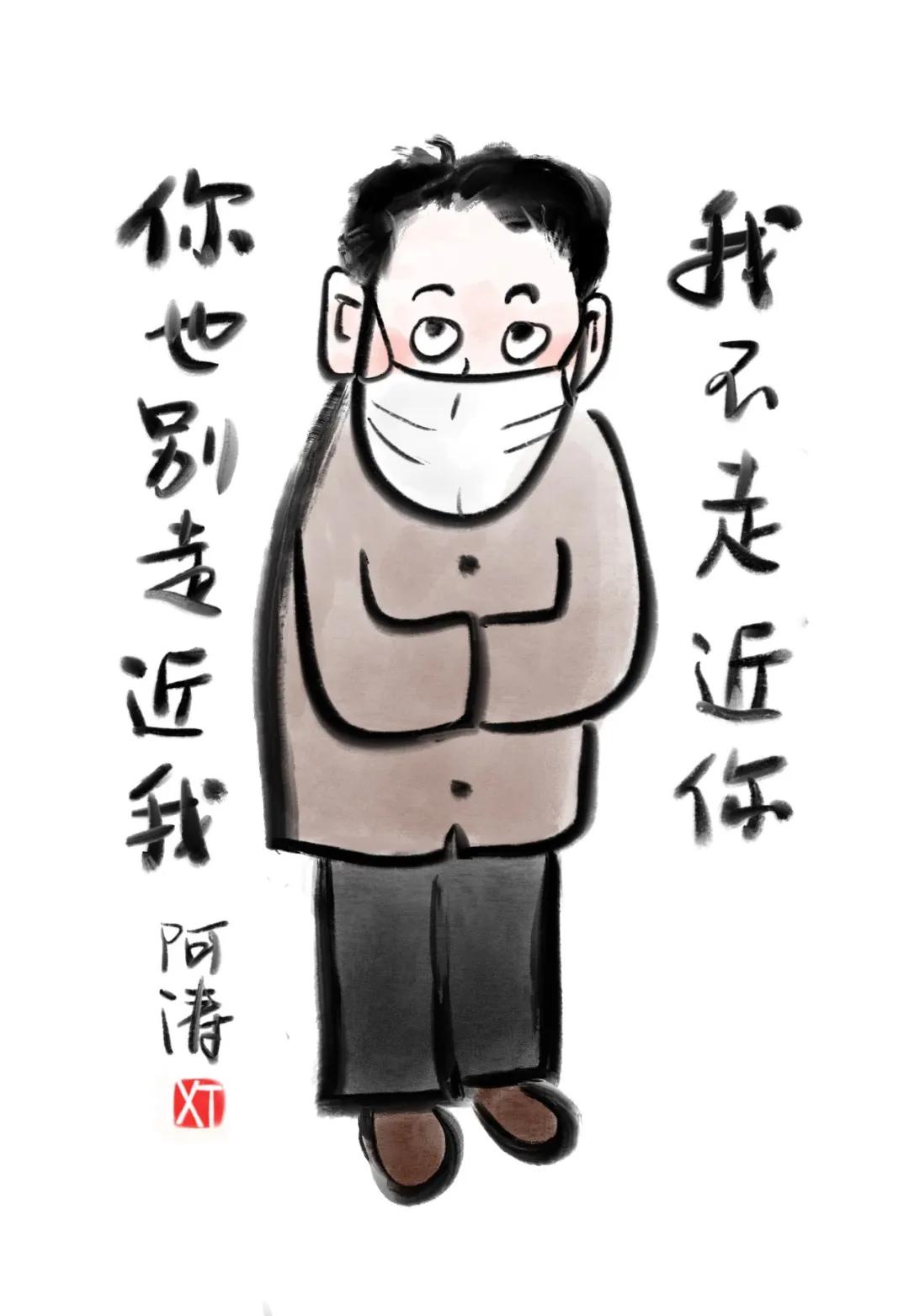 幽默口罩漫画图,关于口罩的搞笑漫画