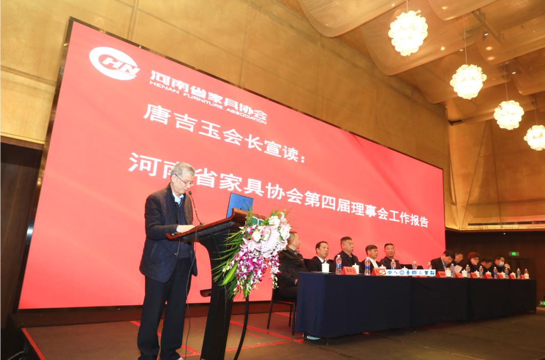 热烈祝贺福蒙特董事长当选河南省家具协会首届轮值会长