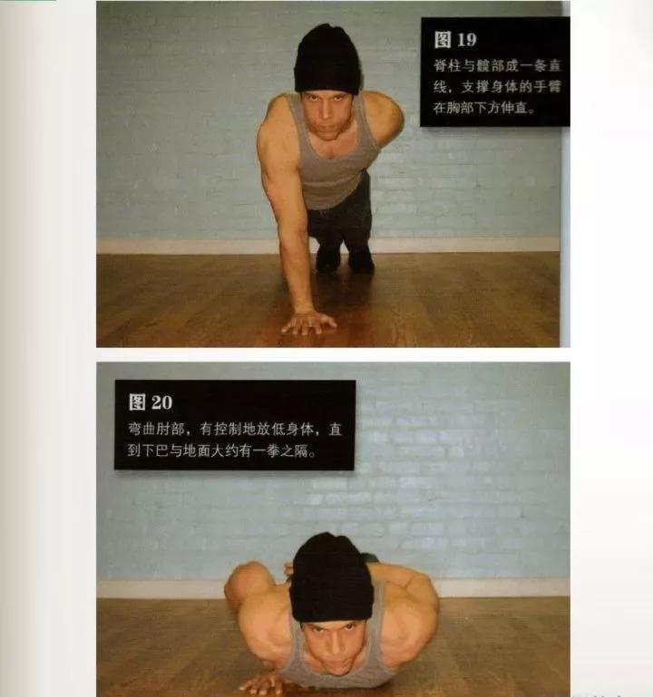 囚徒健身这本书怎么样,囚徒健身书籍为何出名