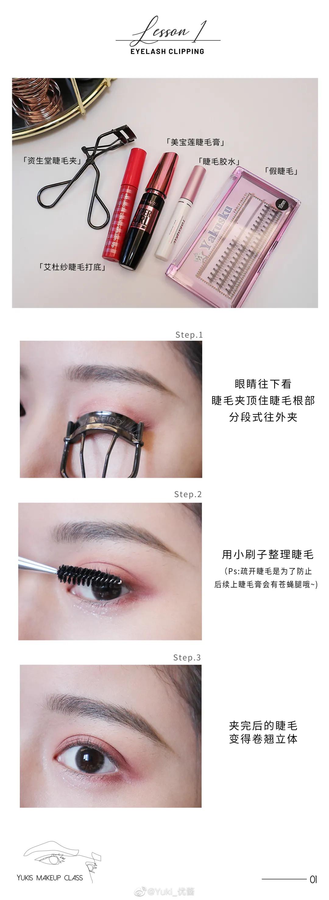 你的脸型适合什么化妆风格,你是什么脸型就化什么妆