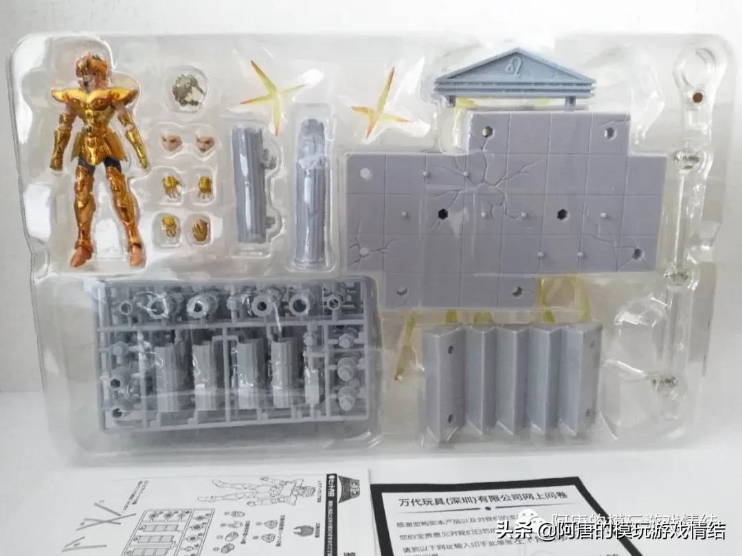 万代圣斗士DDP系列之“狮子宫的闪光”拆盒测评