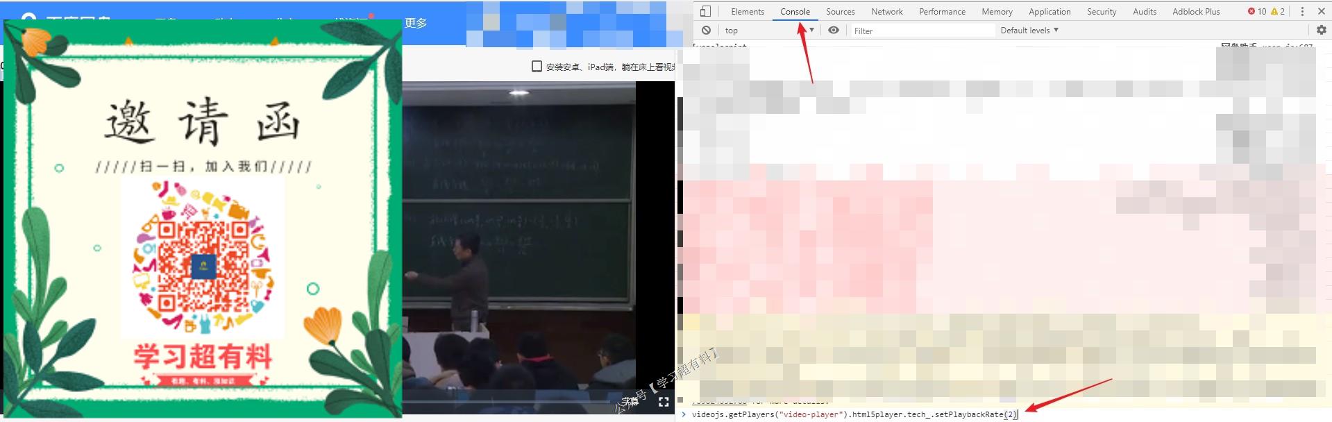 百度网盘倍速播放技巧,百度云视频倍速怎么弄