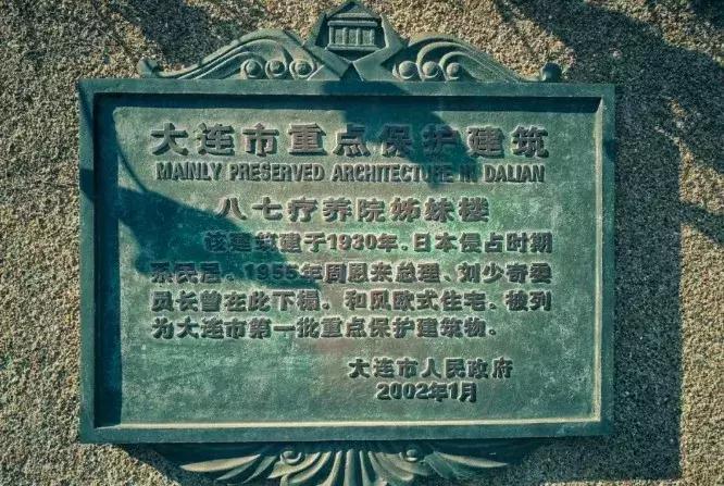 辽宁省有个小城市,辽宁最有魅力的小城