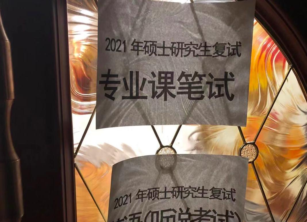 非计算机专业的跨专业考研,跨考计算机专业研究生成功几率