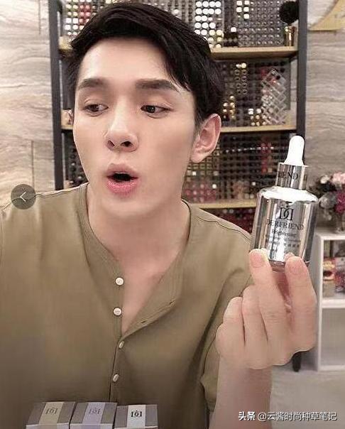 李佳琦国货之光精华,李佳琦推荐美白淡斑精华乳