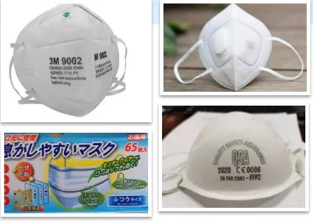 海关出入境最新消息,海关医用口罩最新消息