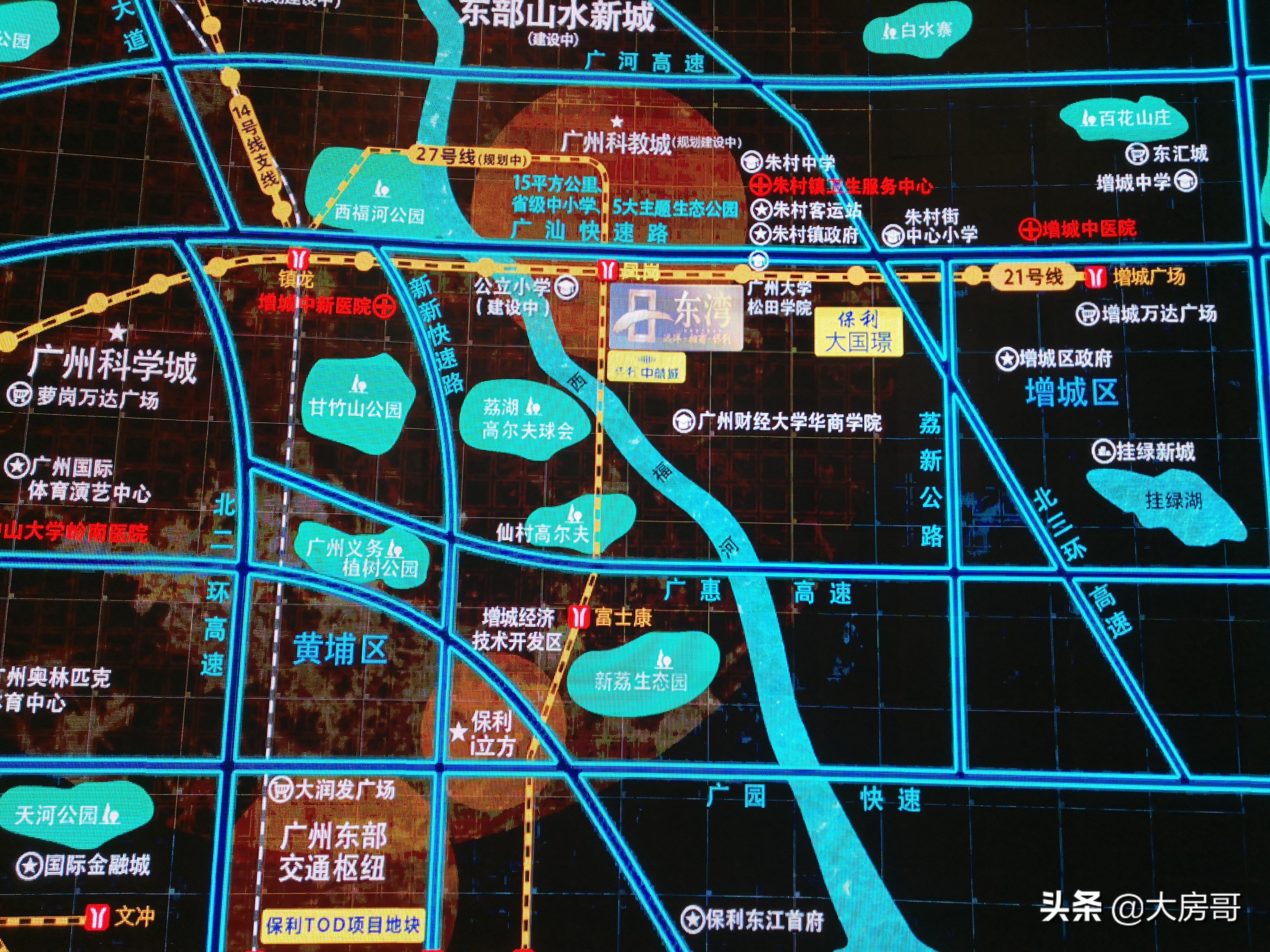 保利东湾凤岗地铁口,增城保利东湾拿地价