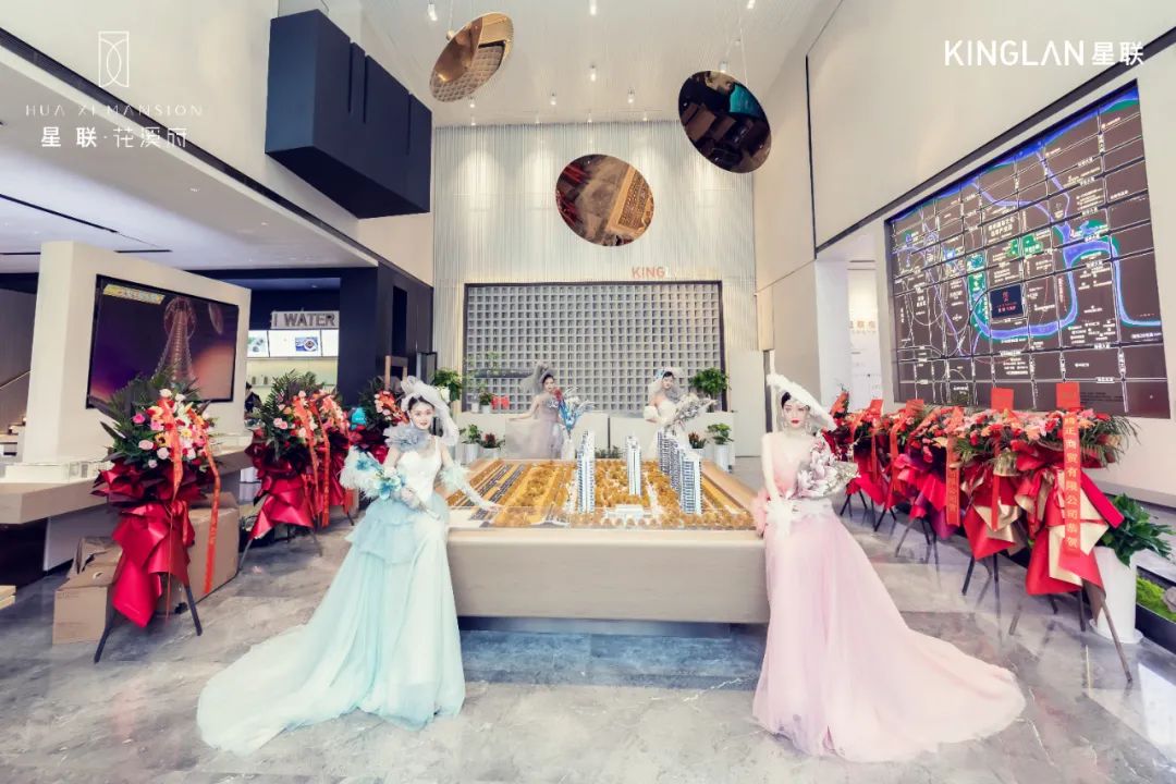 星联·花溪府美学生活馆璀璨盛放,启幕郑东的美学时代