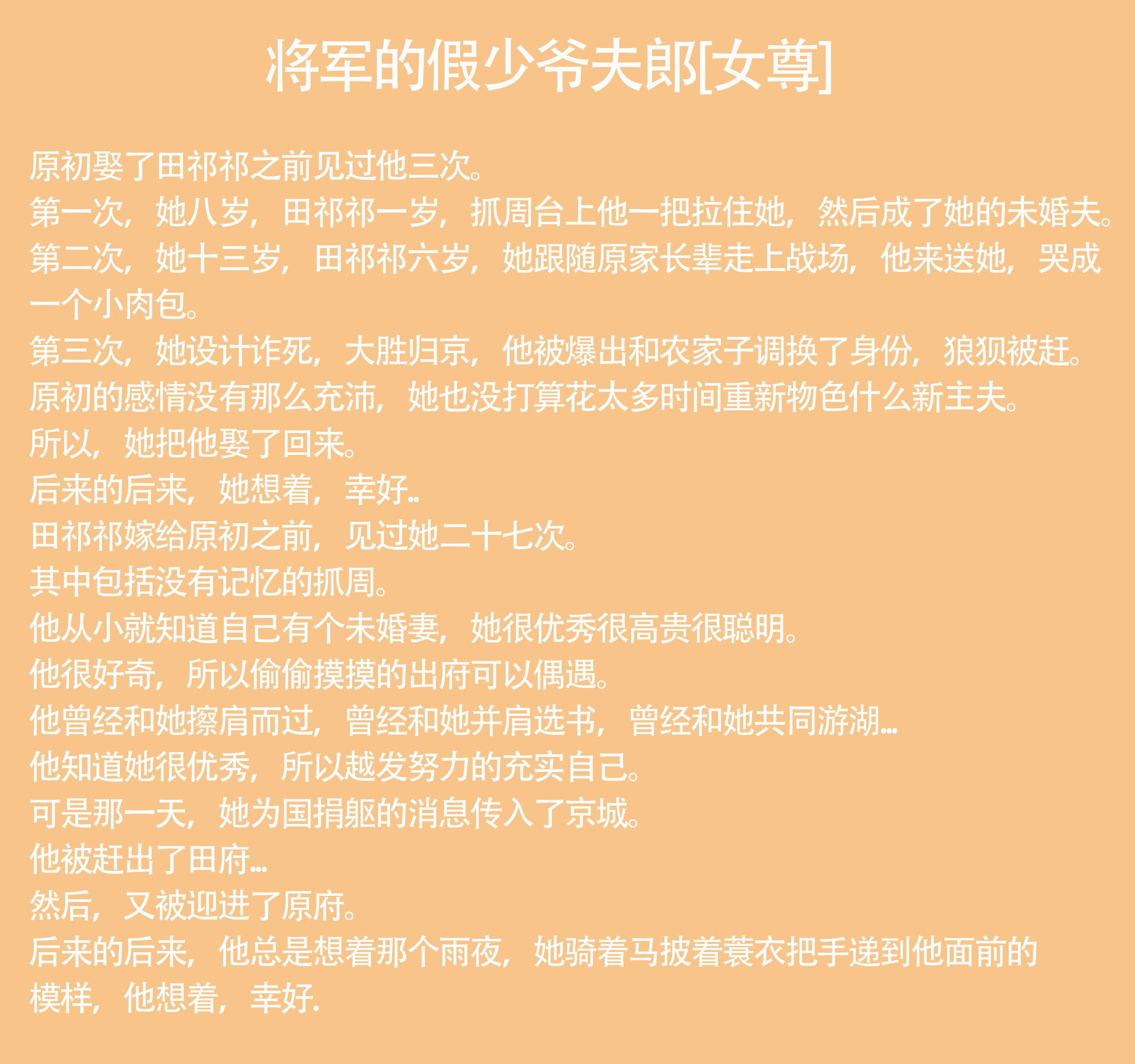 干事业想要成功的决心很重要,干事业就是要有野心