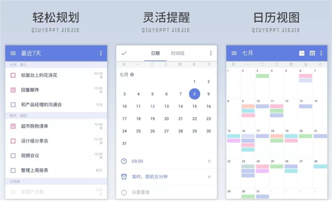 职场最该学的几款软件,目前公认最好的职场交流app