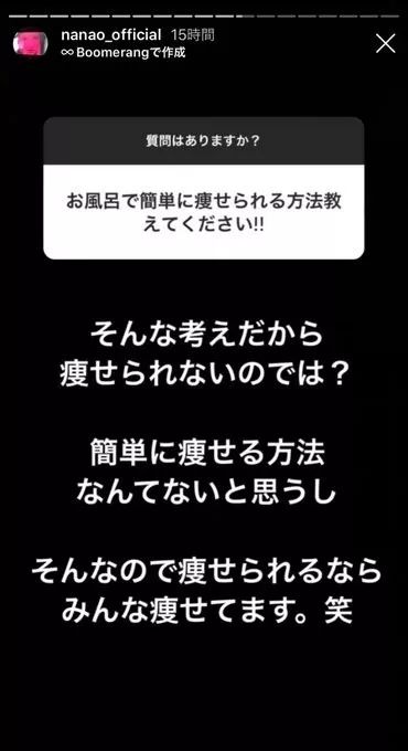 回答网友都这么硬核，她不愧是“日本第一恶女”