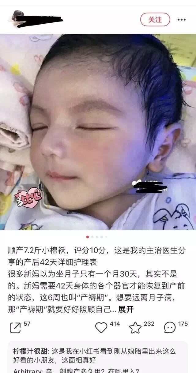 你为什么卸载小红书呢,为什么大家都卸载小红书