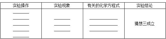 2023河北专版中考总复习答案化学,学考化学必背知识点河北