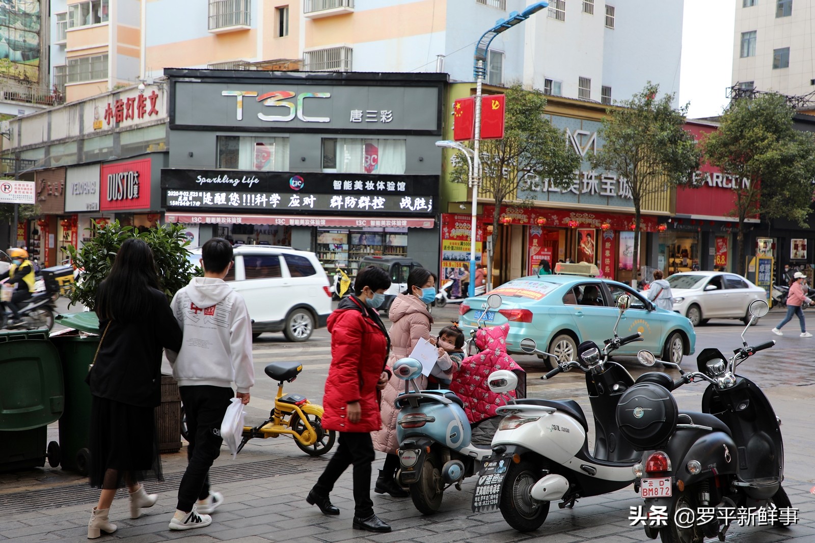 罗平县城最繁华的街道是哪里,罗平县城最繁华在哪里