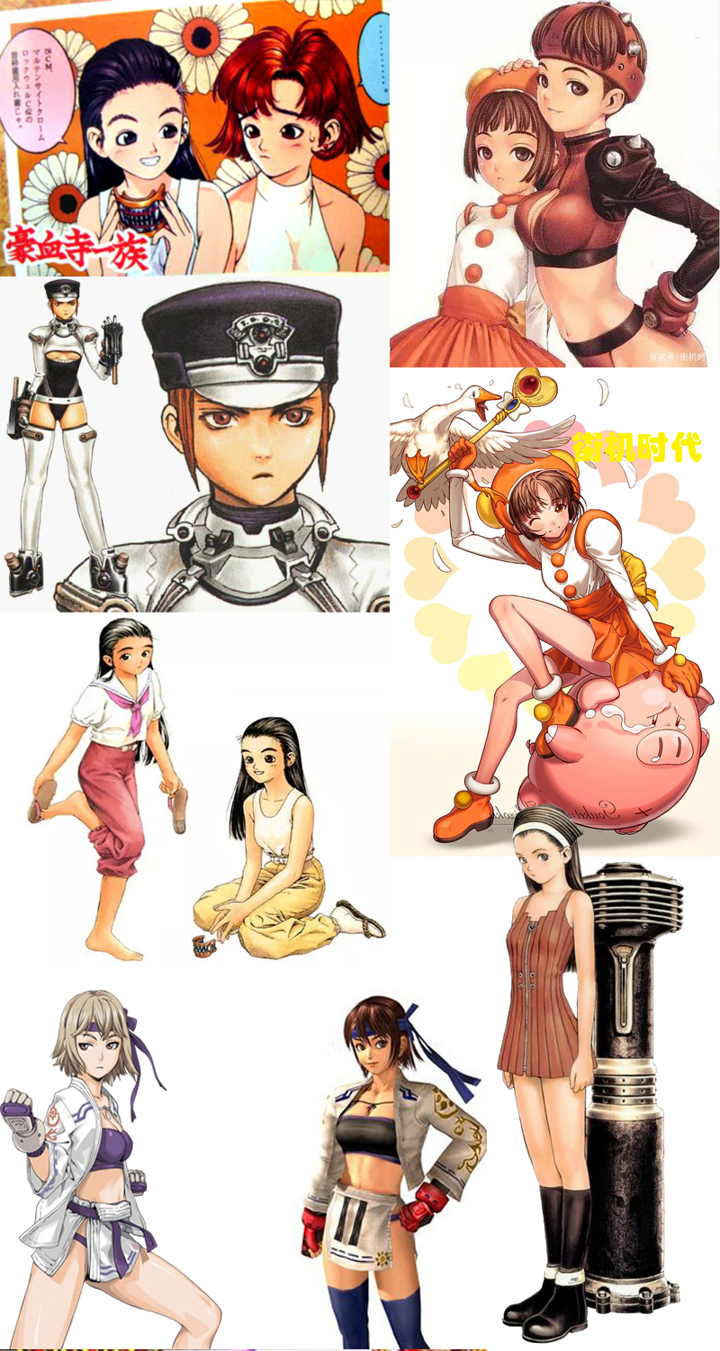 街机游戏里的女主角,街机游戏里的经典人物