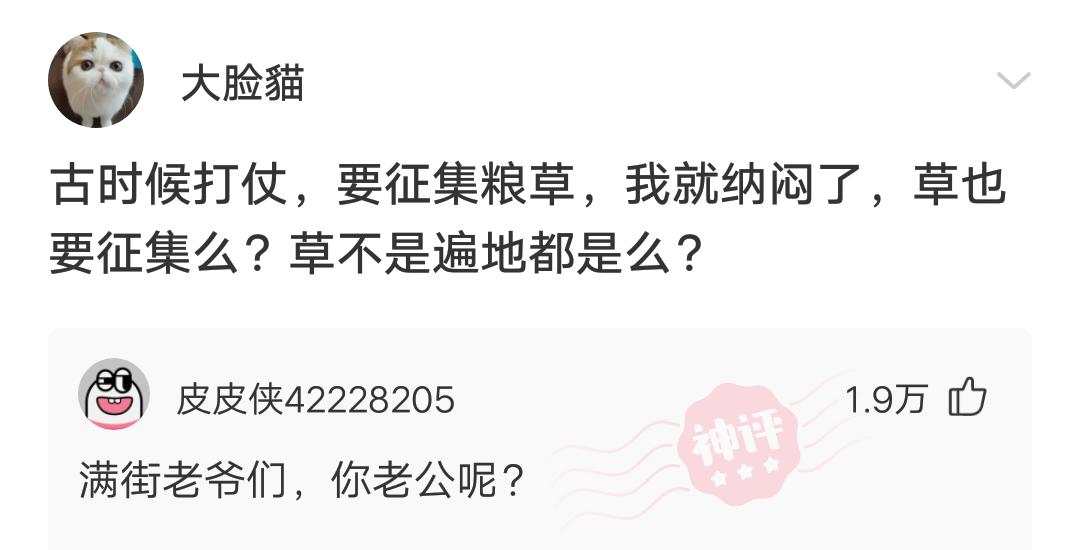 宁相信世上有鬼下句神回复,是否有鬼的神回复