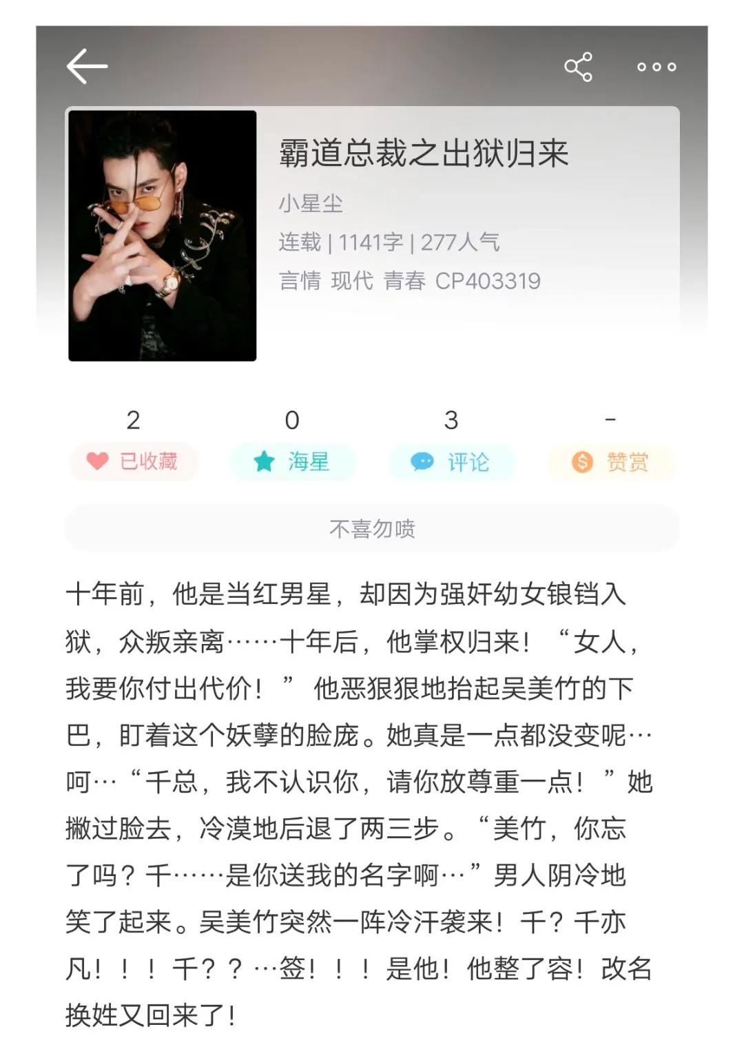 仇家在身上纹了个关羽,纹了关公还能纹八卦图吗