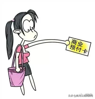 滨州一健身房关门玩失踪！储值卡又白充了！七八百会员何去何从...